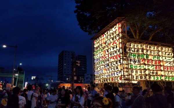 A first-time guide to Japan’s seasonal festivals and how to join them respectfully